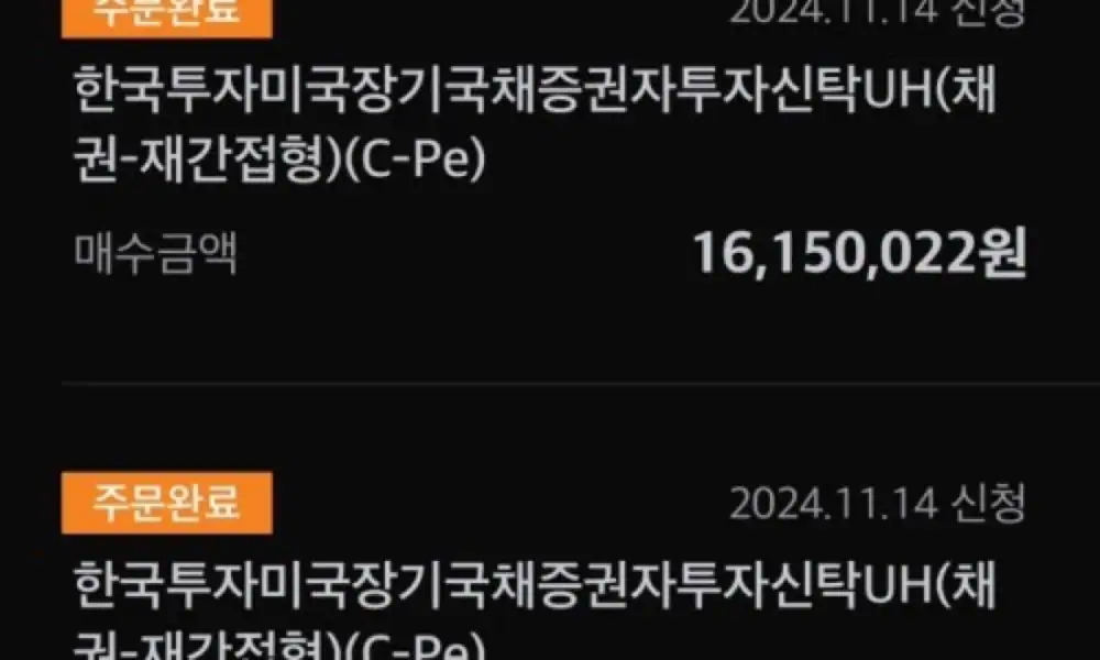 개인연금투자 미국채의 시간 관련 블로그 글 링크 이미지