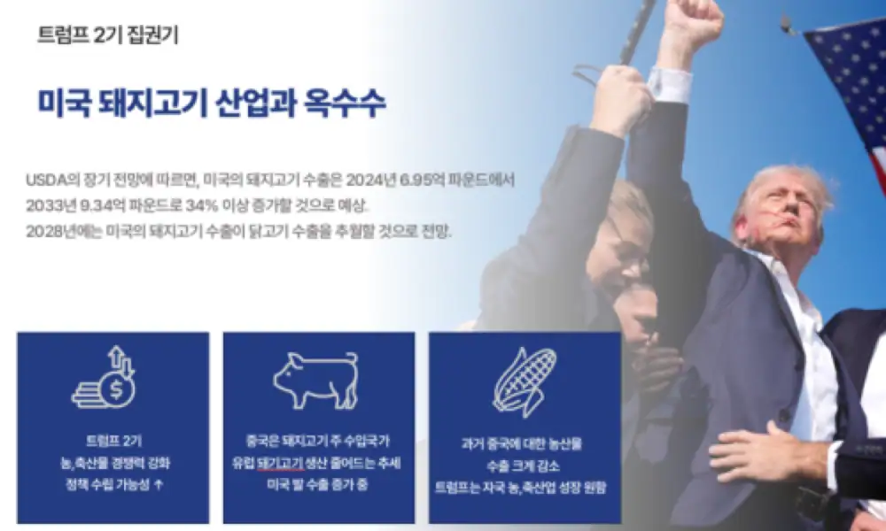 Link-card image for the Unitest and Easy Bio early-year momentum post