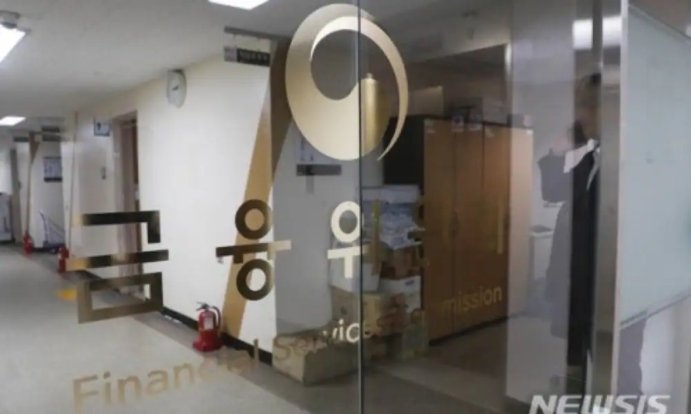 ‘보험사 후순위채·인허가 지급여력비율 150→130% 하향’ 뉴스 썸네일