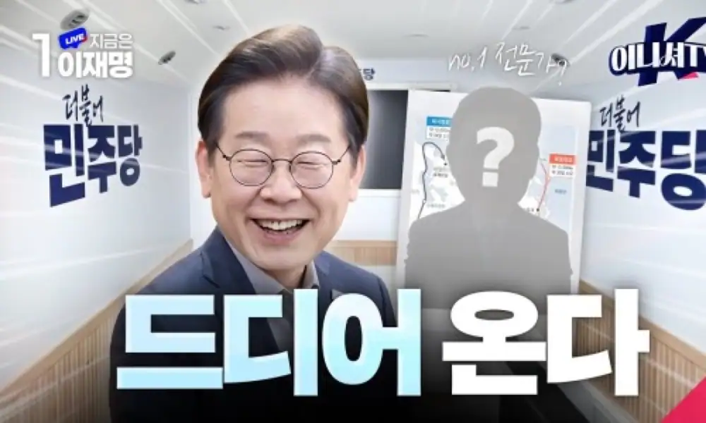 배 타고 북극 가는 시대가 온다? — K-이니셔TV 북극항로 대담 썸네일
