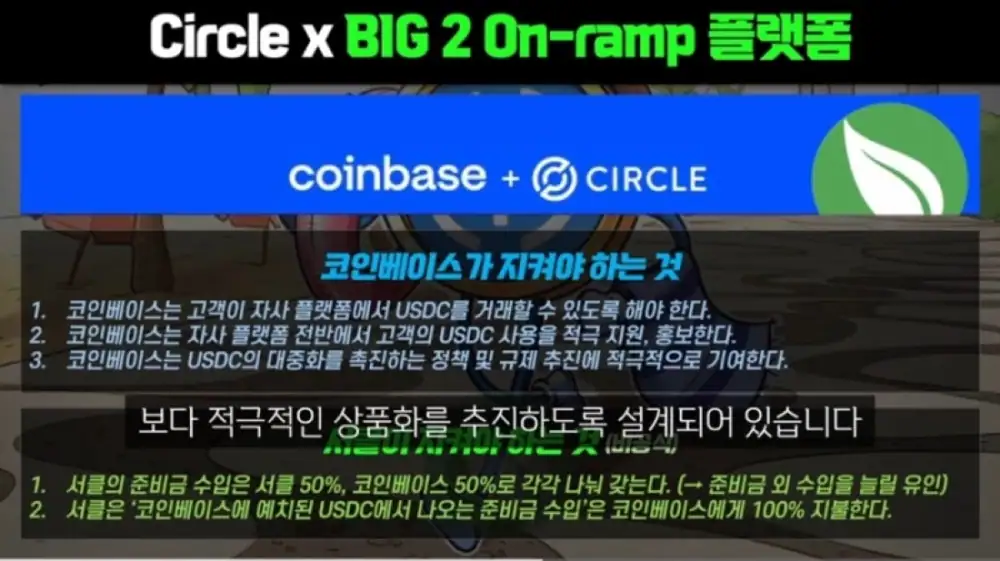 CRCL 관련 원문 이미지 1