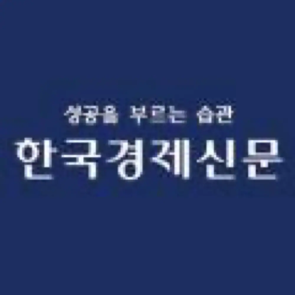 뉴스 링크 이미지 7