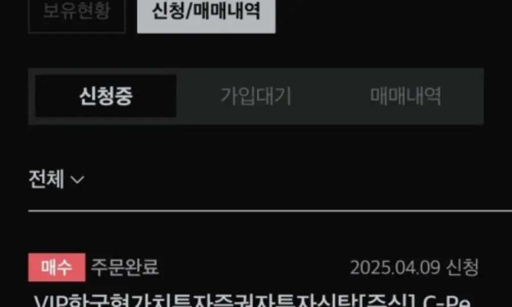 VIP 한국형 가치투자증권펀드 관련 글 미리보기