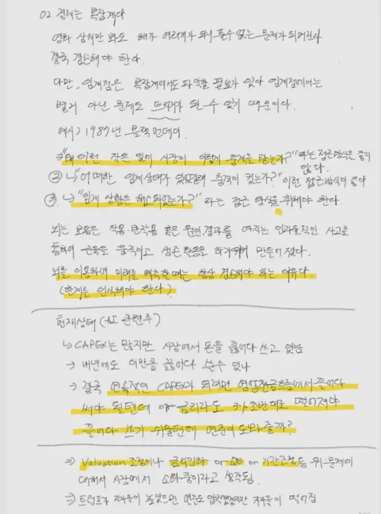 시장 유동성과 QT 누적, 데이터센터 채권 발행을 보여주는 그래프