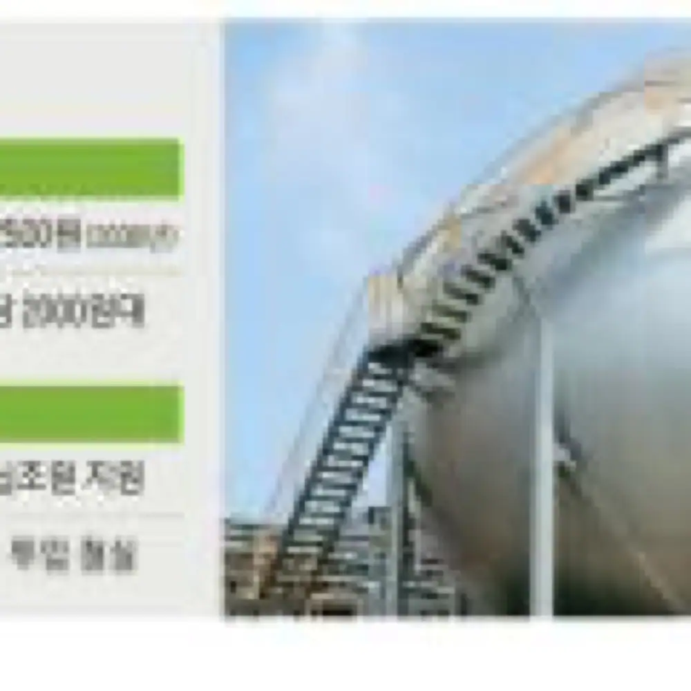 Maeil Business News card about POSCO hydrogen steel