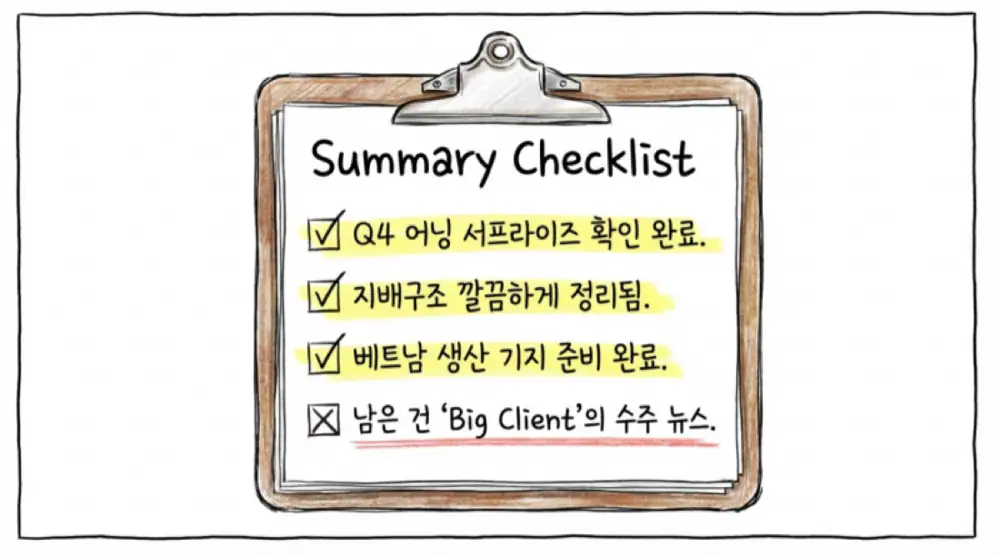 인터플렉스 원문 첨부 이미지 21