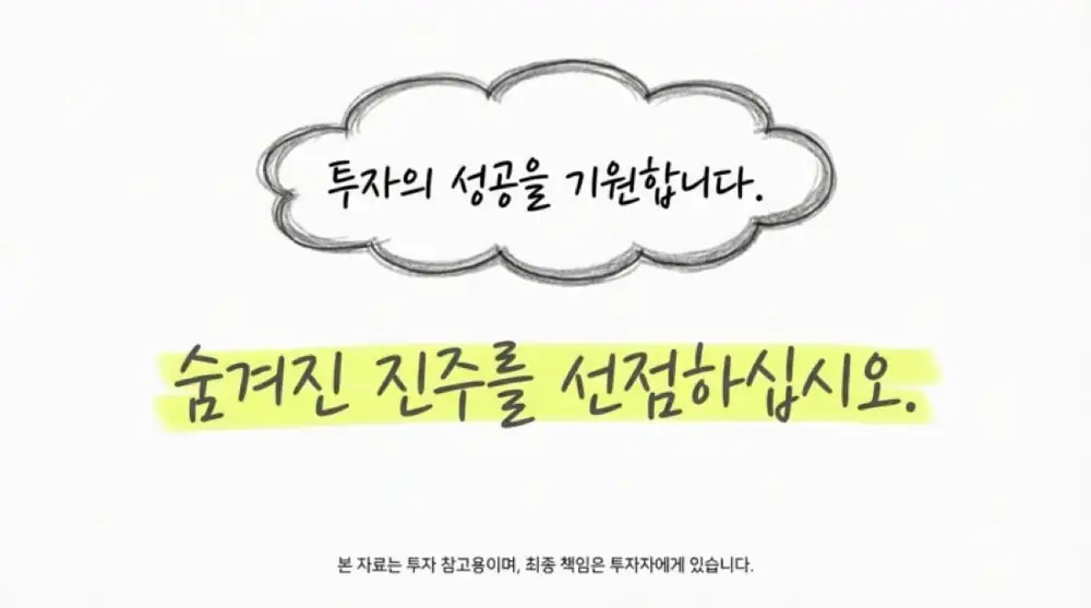 케이비아이동국실업 원문 첨부 이미지 15