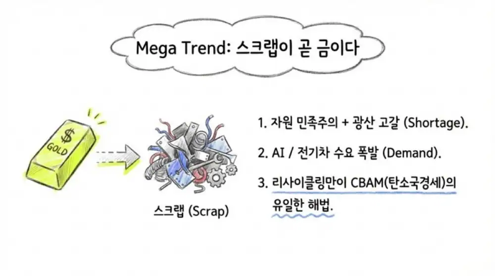 피제이메탈 원문 첨부 이미지 21