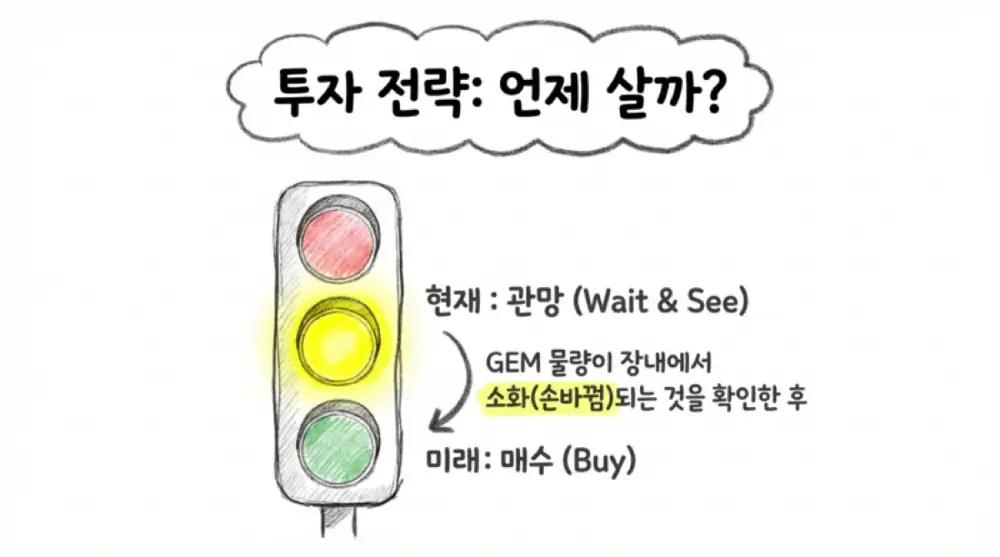 지투파워 원문 첨부 22